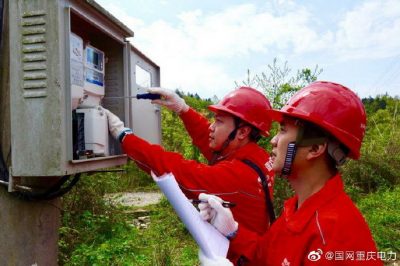 彭水供電公司開(kāi)展安全及線(xiàn)損治理活動(dòng)