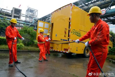 長(cháng)壽供電公司開(kāi)展高?；て髽I(yè)供電中斷反事故演習