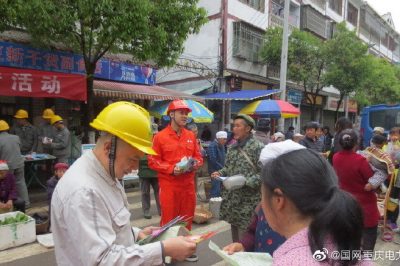 石柱供電公司開(kāi)展世界計量日主題宣傳