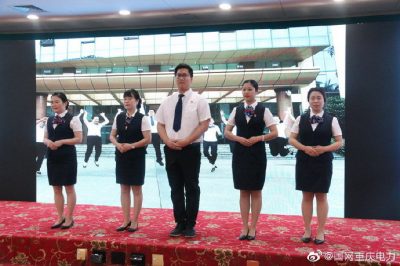 重慶電力：組織開(kāi)展優(yōu)質(zhì)服務(wù)技能競賽