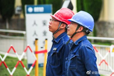 商洛供電公司：工作時(shí)開(kāi)掛會(huì )怎樣？
