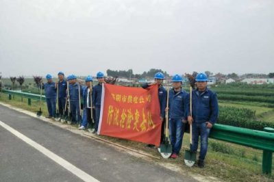 華陰供電公司開(kāi)展防汛應急演練