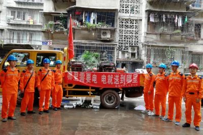 瀘州供電公司電力搶險隊奔赴宜賓市長(cháng)寧縣地震災區
