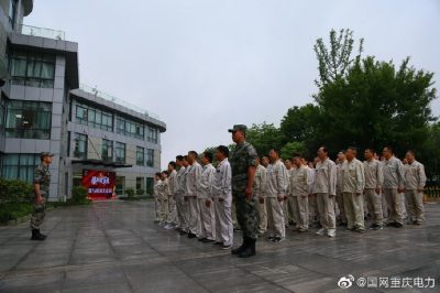 璧山供電公司開(kāi)展“致敬鐵血軍魂”軍訓拓展活動(dòng)