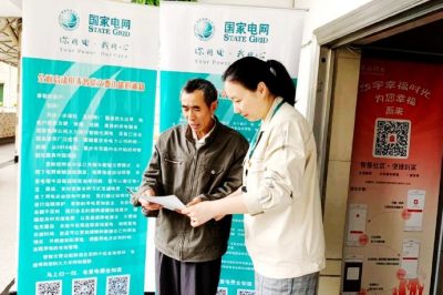 重慶市區供電公司走進(jìn)小區上門(mén)推廣智能交費