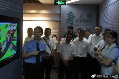 參觀(guān)廉政教育基地 筑牢反腐思想防線(xiàn)