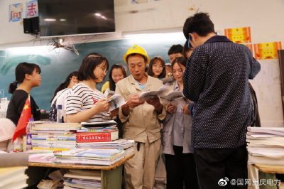 潼南供電公司開(kāi)展用電常識進(jìn)課堂活動(dòng)