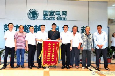 奉節電力：電力扶貧暖民心 傾情服務(wù)贏(yíng)贊譽(yù)