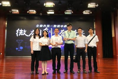 綦南供電公司微應用創(chuàng  )意競賽載譽(yù)而歸