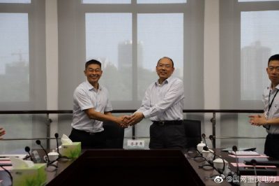 永川供電公司與中國移動(dòng)永川分公司簽訂區域戰略合作