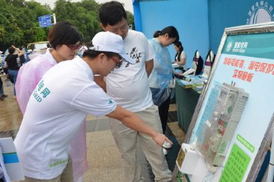 重慶長(cháng)壽供電公司開(kāi)展節能周宣傳活動(dòng)