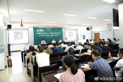 綦南供電公司赴武隆指導試點(diǎn)推廣泛泛助手App