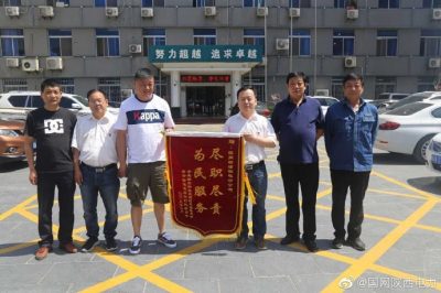 西安電力：小事見(jiàn)真情 黨員解民憂(yōu)