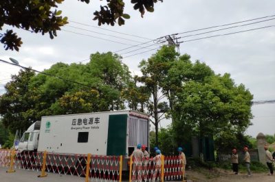 南通供電公司開(kāi)展2019年防汛應急演練