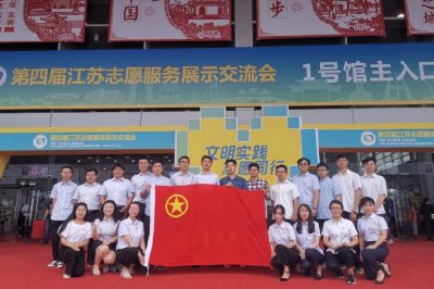 弘揚志愿精神，展示志愿風(fēng)采