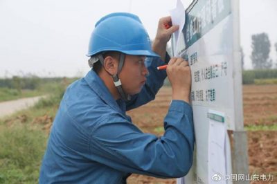 肥城市供電公司對10千伏桃王線(xiàn)開(kāi)展線(xiàn)路切改工程