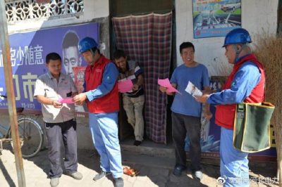 深入農村集市、居民休閑廣場(chǎng)、交通要道等講解夏季安全用電須知