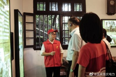 重慶市區供電公司青年員工利用周末休息時(shí)間參加志愿活動(dòng)