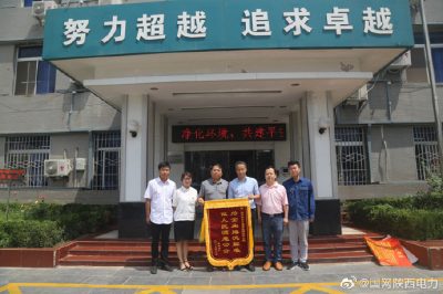 臨潼區供電公司驗收6800千伏安變壓器實(shí)現抄表到戶(hù)