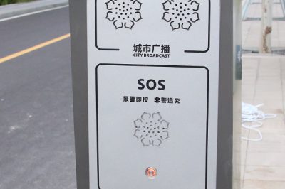 首批直流智慧路燈點(diǎn)亮雄安新區市民服務(wù)中心