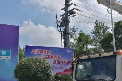 220千伏楊莊變電站20千伏虞金2E2線(xiàn)、常金2D1線(xiàn)電纜改造