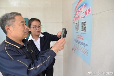 元氏縣供電公司通過(guò)“網(wǎng)上辦理”“一證受理”等“一站式”服務(wù)方式 深受客戶(hù)好評