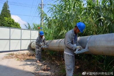 太倉市供電公司新塘鎮10千伏塘南線(xiàn)沿線(xiàn)對32號桿進(jìn)行遷移