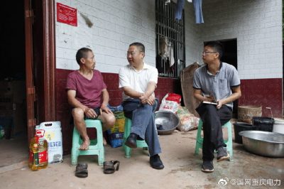 重慶潼南供電公司對口幫扶貧困戶(hù)進(jìn)行了走訪(fǎng)慰問(wèn)