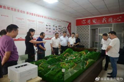 重慶云陽(yáng)供電公司在泥溪鎮成立了電力扶貧工作站