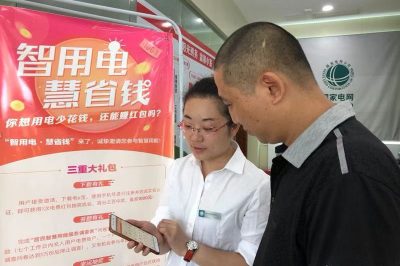 今夏江西累計近20萬(wàn)居民客戶(hù)參與電力需求響應試點(diǎn)