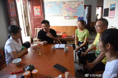 大余縣供電公司實(shí)地開(kāi)展精準扶貧入戶(hù)走訪(fǎng)調研活動(dòng)