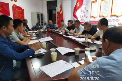 禮縣供電公司召開(kāi)三年脫貧攻堅配農網(wǎng)工程建設周推進(jìn)會(huì )
