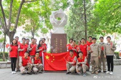 開(kāi)展“安全用電 你我同行”志愿服務(wù)行動(dòng)主題黨日、團日活動(dòng)