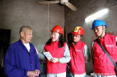 蔡甸區供電公司深入定點(diǎn)扶貧幫扶的永利村進(jìn)行入戶(hù)走訪(fǎng)