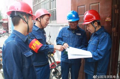 丹鳳縣供電公司完成丹鳳縣17個(gè)小區20899戶(hù)戶(hù)表改造任務(wù)