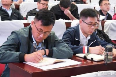 陜西電力公司2019青年公文競技挑戰賽圓滿(mǎn)落幕