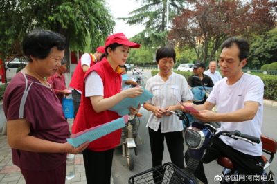 滎陽(yáng)市供電公司用兩周時(shí)間完成10千伏變壓器高壓報裝流程