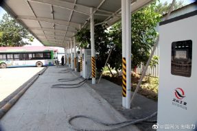 20天內完成交通運輸公司自建充電站一座