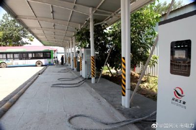 20天內完成交通運輸公司自建充電站一座