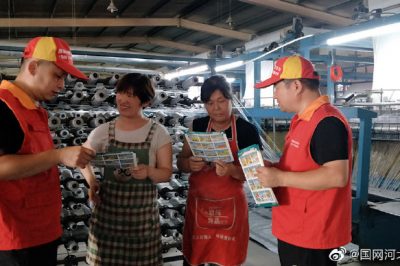 饒陽(yáng)縣供電公司到超億紡織廠(chǎng)為廠(chǎng)內女工講解用電知識