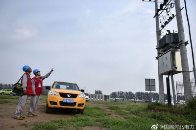 桃城區供電公司全力助推衡水市營(yíng)商環(huán)境建設