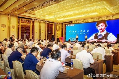 全國優(yōu)秀QC小組在省2019“質(zhì)量月”活動(dòng)啟動(dòng)會(huì )成功展演