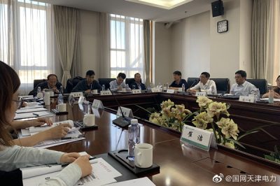 2019年度華北區域電科院科技信息工作交流會(huì )