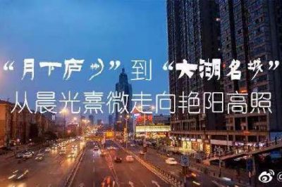 合肥供電公司積極運用“互聯(lián)網(wǎng)+”大數據 打造智慧能源平臺