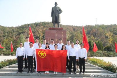 隨州供電公司青年團員開(kāi)展主題團日活動(dòng)