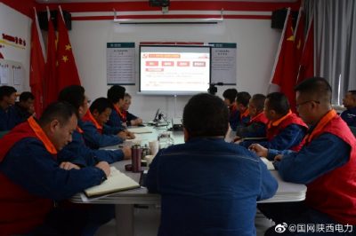 神木市供電公司開(kāi)展《不忘初心勇?lián)??踐行使命聚力量 》主題黨日活動(dòng)