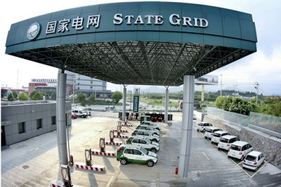 國家電網(wǎng)推出電動(dòng)汽車(chē)充電套餐