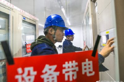 500千伏洛陽(yáng)東變電站投運