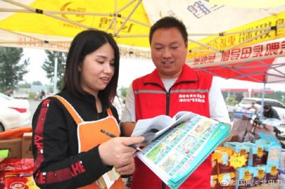 商業(yè)營(yíng)銷(xiāo)活動(dòng)多忙 電力宣傳始終在崗