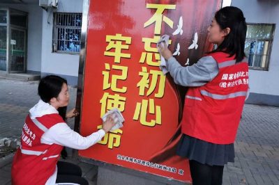 用實(shí)際行動(dòng)踐行生態(tài)文明建設  彰顯電力之光